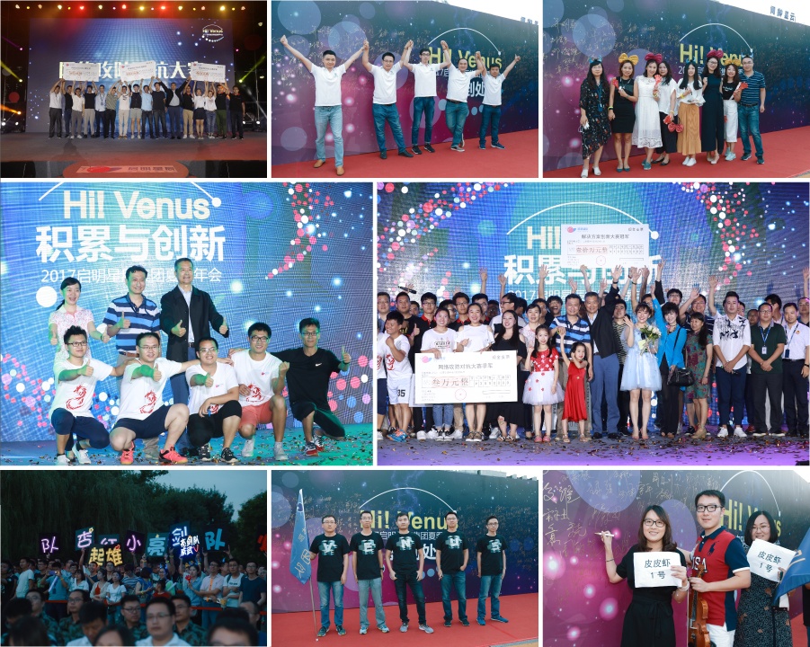 ×ðÁú¿Ê±Á¢Òì´óÈü