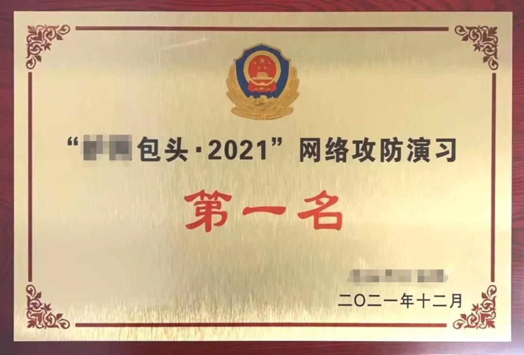 ÍøÂç¹¥·ÀÑÝϰµÚÒ»Ãû.jpg ÍøÂç¹¥·ÀÑÝϰµÚÒ»Ãû.jpg