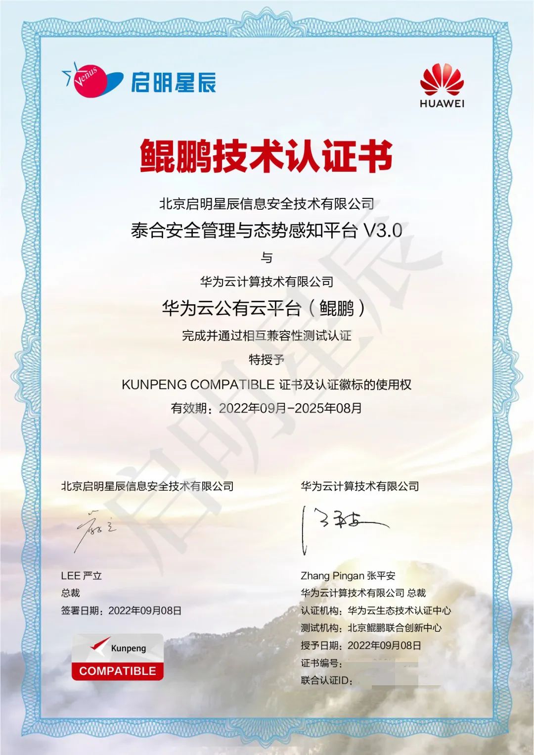 ×ðÁú¿Ê±¡¤(ÖйúÇø)ÈËÉú¾ÍÊDz«!