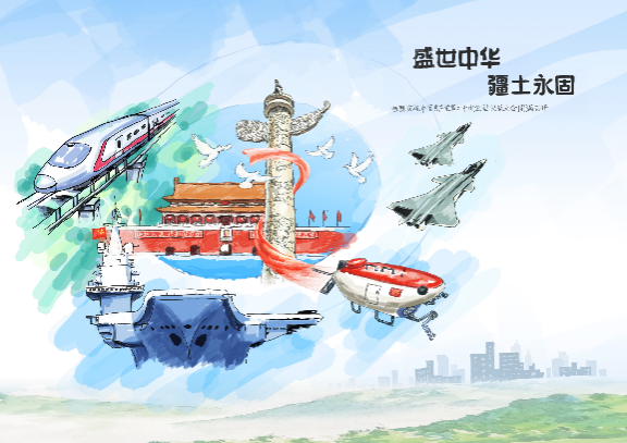 ×ðÁú¿Ê±¡¤(ÖйúÇø)ÈËÉú¾ÍÊDz«!