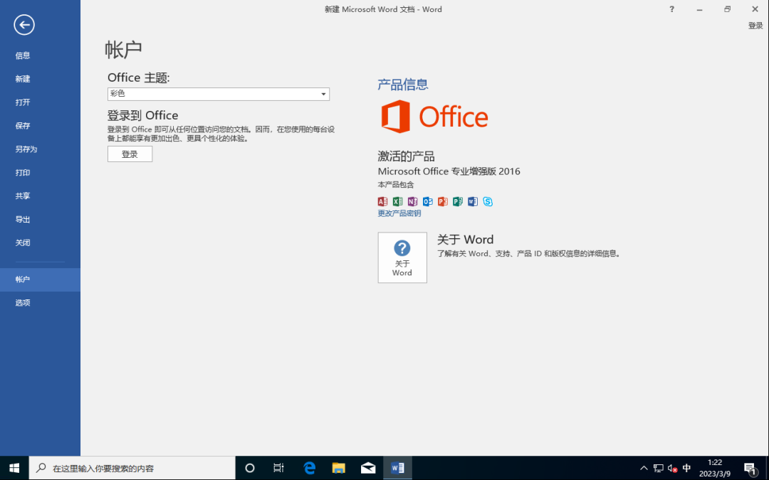 ������ʱ��(�й���)�������ǲ�!