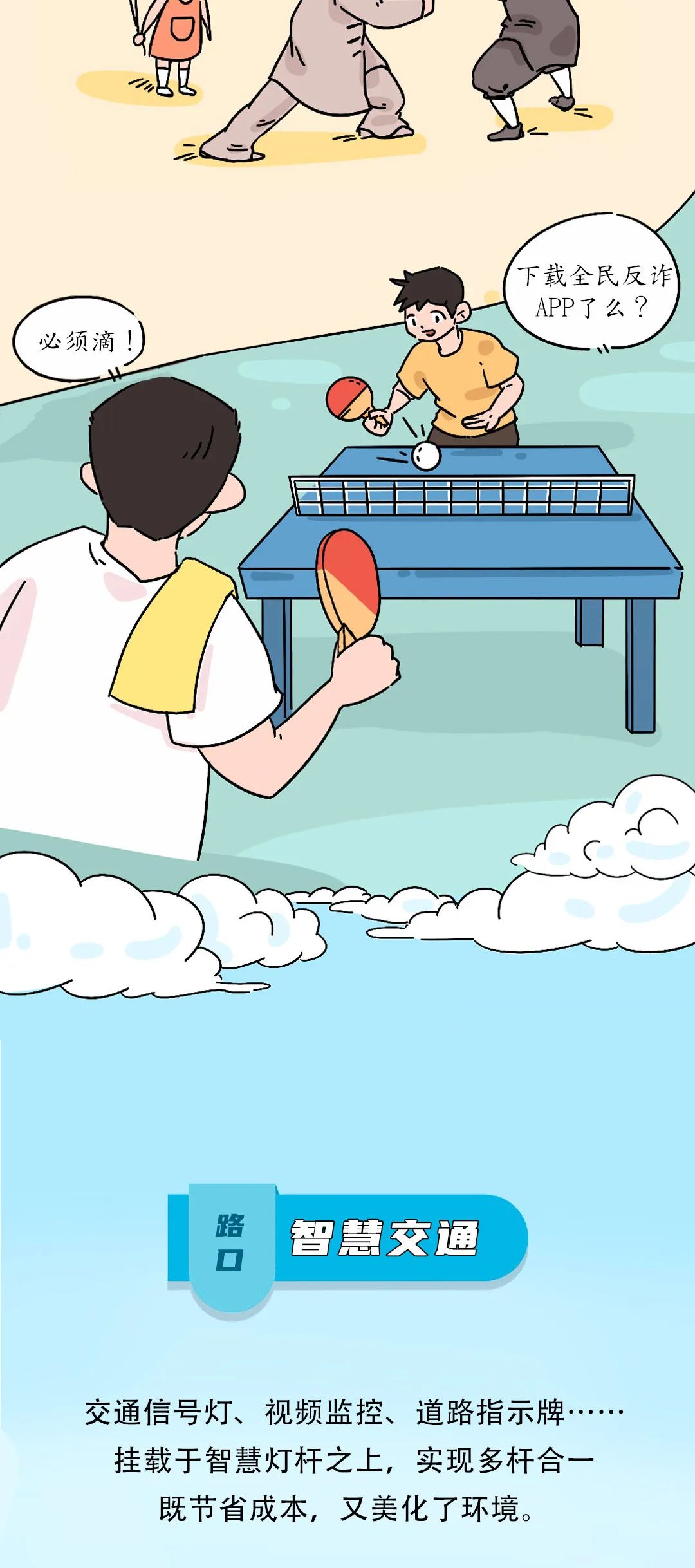 ������ʱ��(�й���)�������ǲ�!