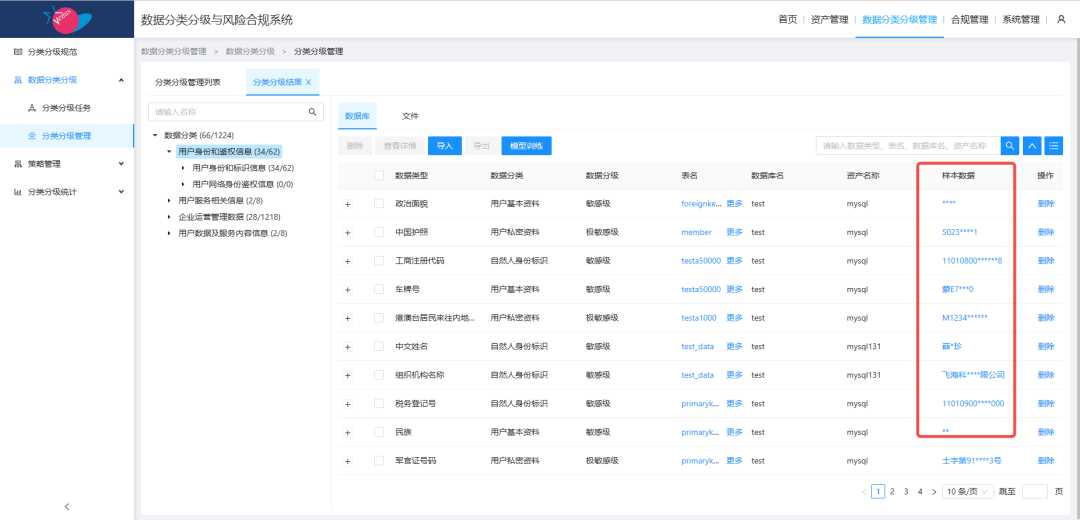 ×ðÁú¿Ê±¡¤(ÖйúÇø)ÈËÉú¾ÍÊDz«!