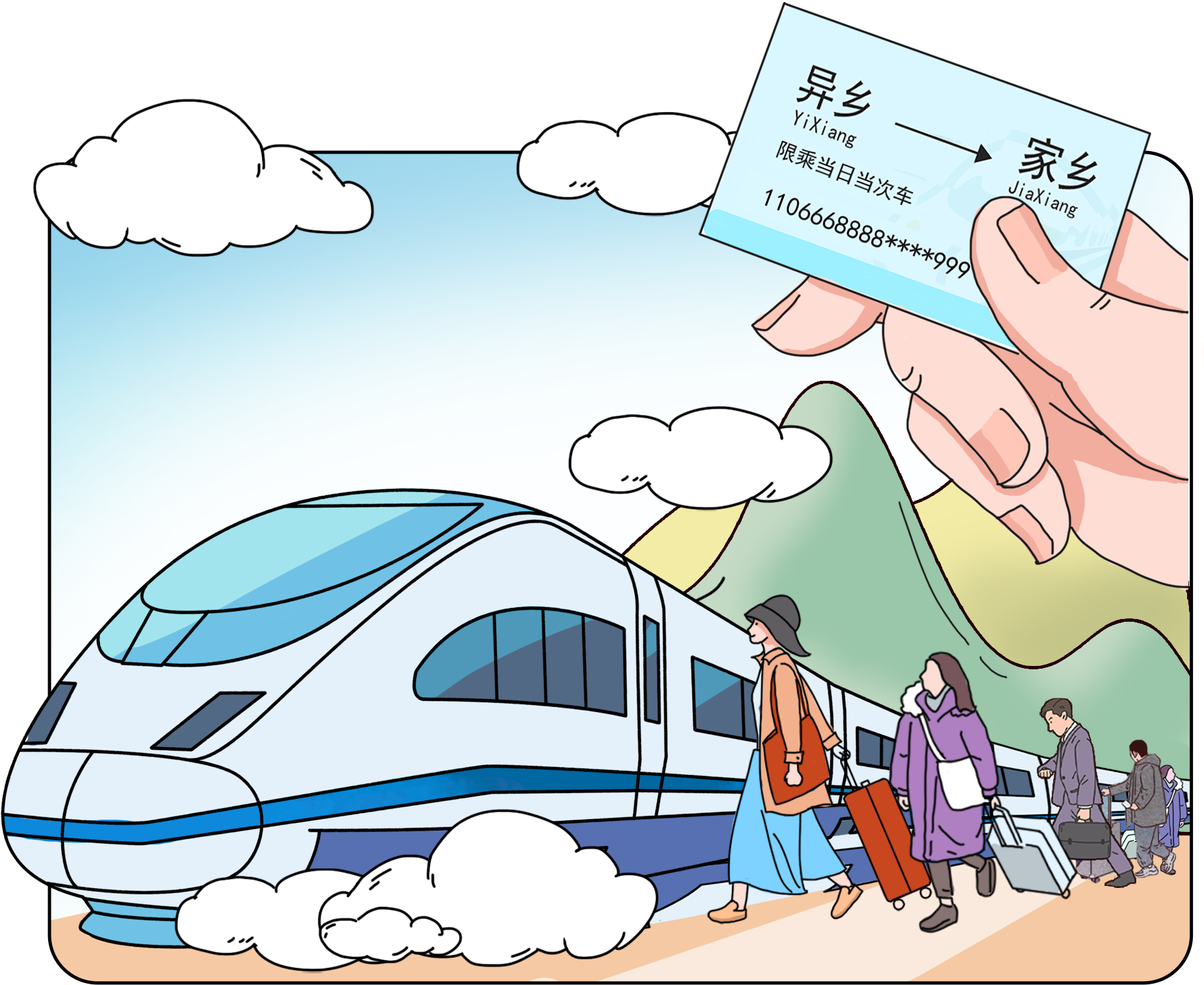 ������ʱ��(�й���)�������ǲ�!