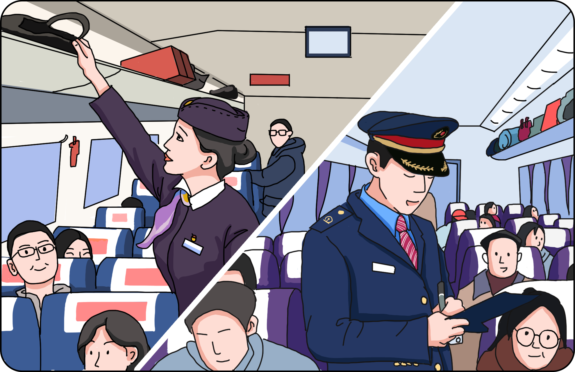 ������ʱ��(�й���)�������ǲ�!