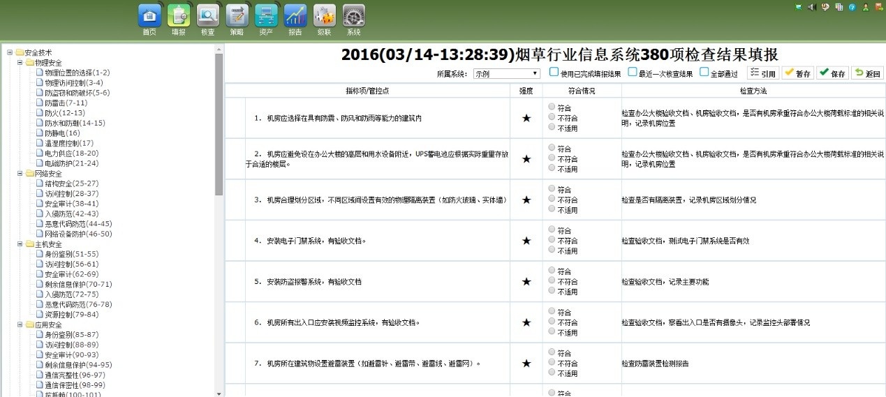 ×ðÁú¿Ê±¡¤(ÖйúÇø)ÈËÉú¾ÍÊDz«!