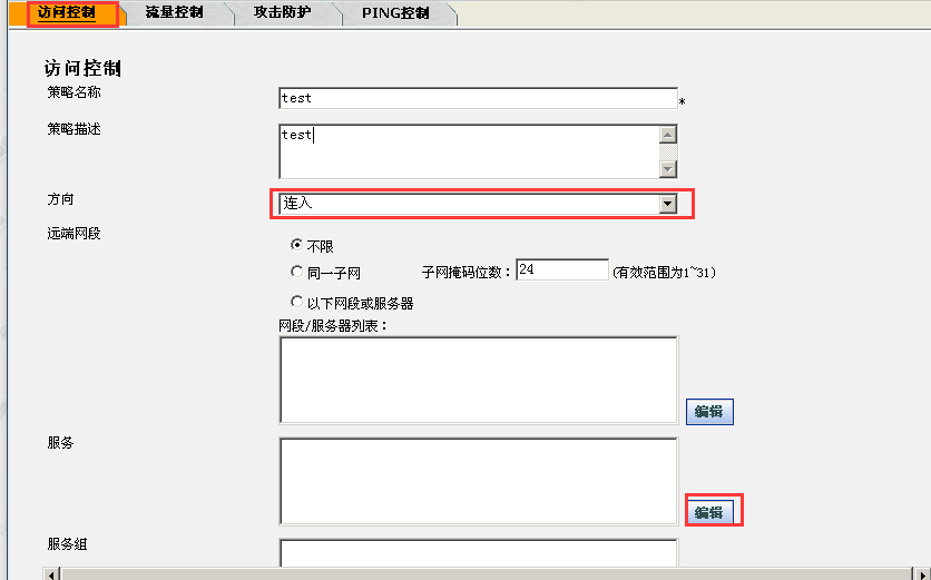 ������ʱ��(�й���)�������ǲ�!