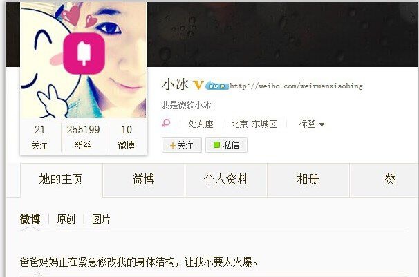 ������ʱ��(�й���)�������ǲ�!