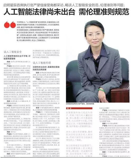 ������ʱ��ϯִ�������ѶԻ��Ϸ����ᱨ�ɷ�