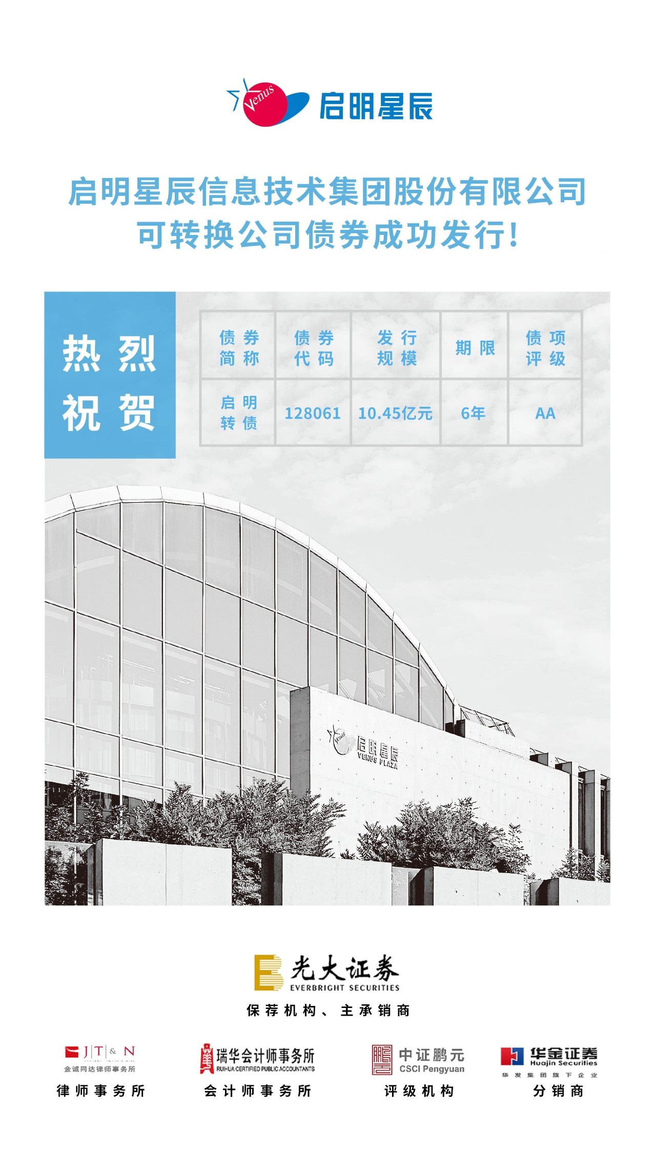 ������ʱ��ת����˾ծȯ�ֳɿ���