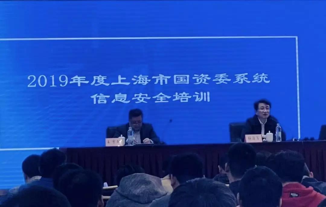 ������ʱ�����Ϻ��й���ίϵͳ��Ϣ�徲��ѵ