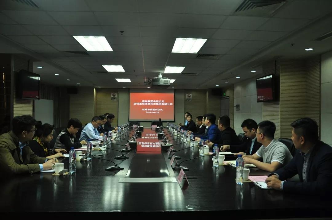 ������ʱ��Ϣ���ռ��Źɷ����޹�˾���֪�������޹�˾ս������ǩԼ��ʽ������������ʢ�����