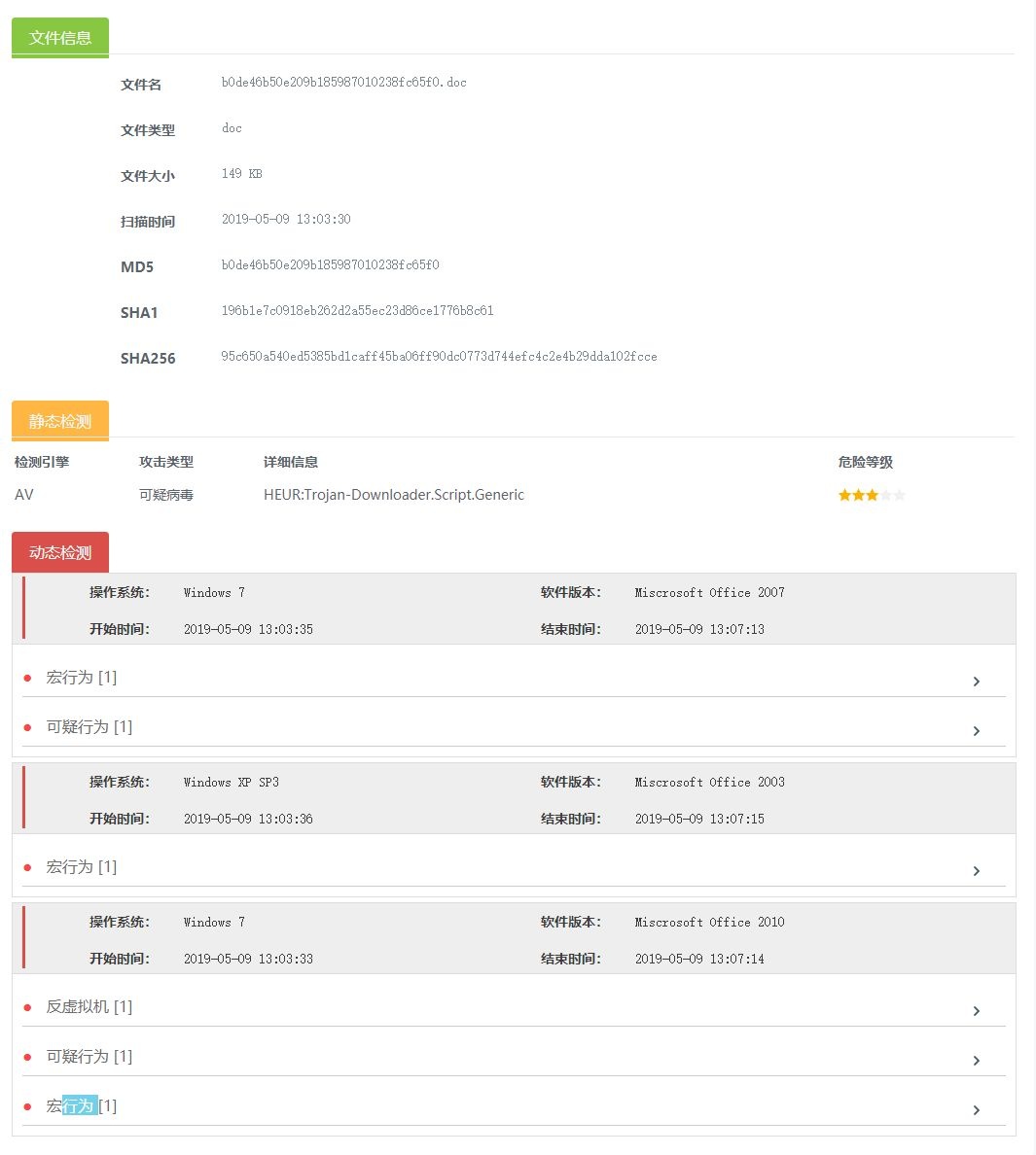 ������ʱ��(�й���)�������ǲ�!