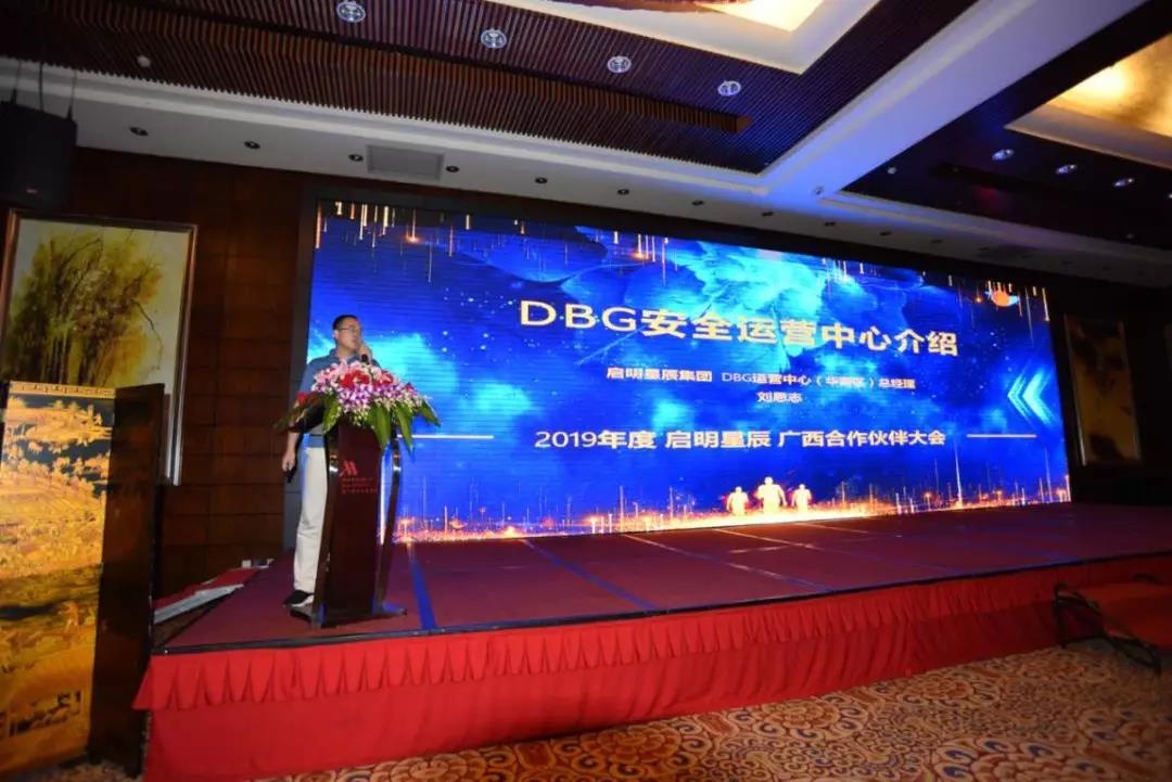 ������ʱ���Ż�����DBG��������˼־�������������͵��徲��Ӫ����ϵͳ���н��