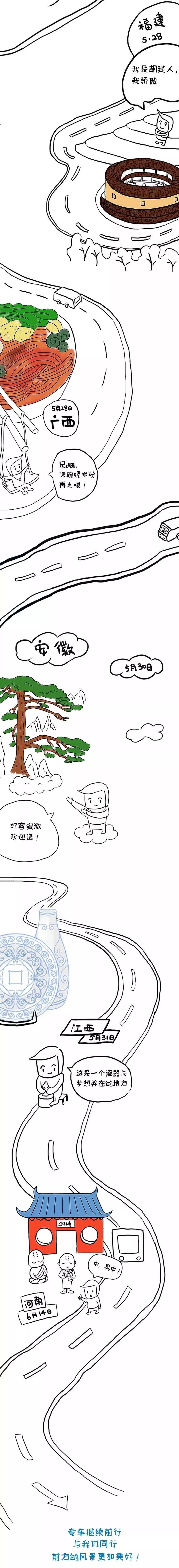 ������ʱ��(�й���)�������ǲ�!