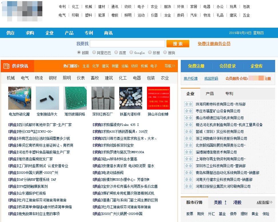 ������ʱ��(�й���)�������ǲ�!