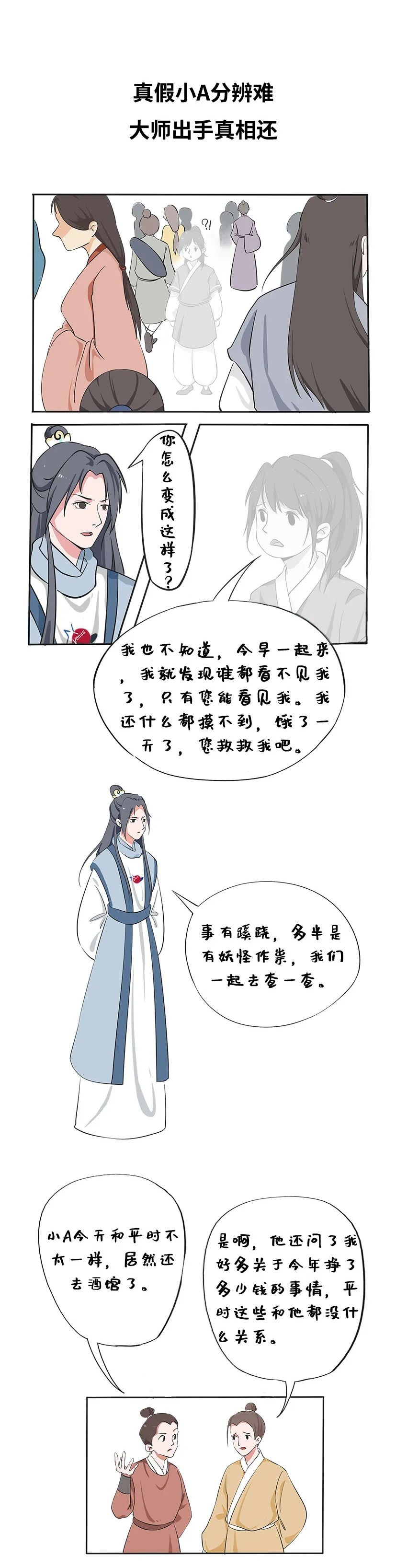 ������ʱ��(�й���)�������ǲ�!