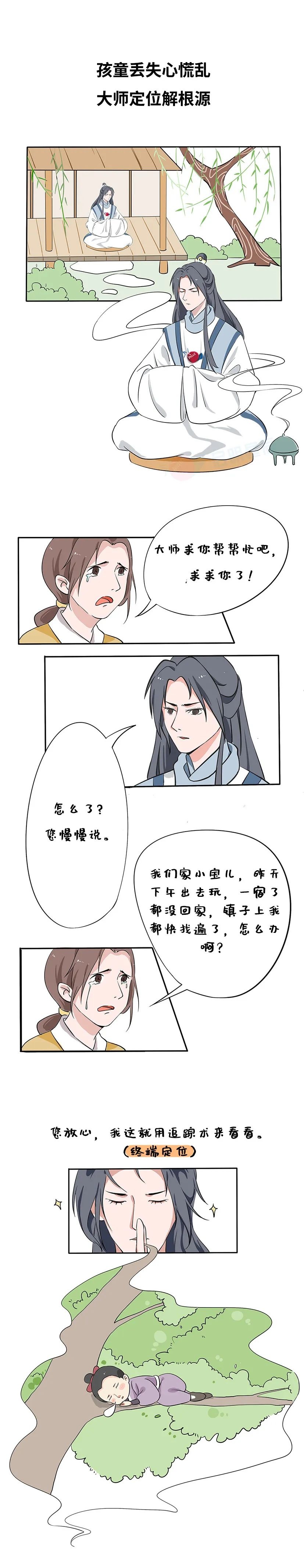 ������ʱ��(�й���)�������ǲ�!