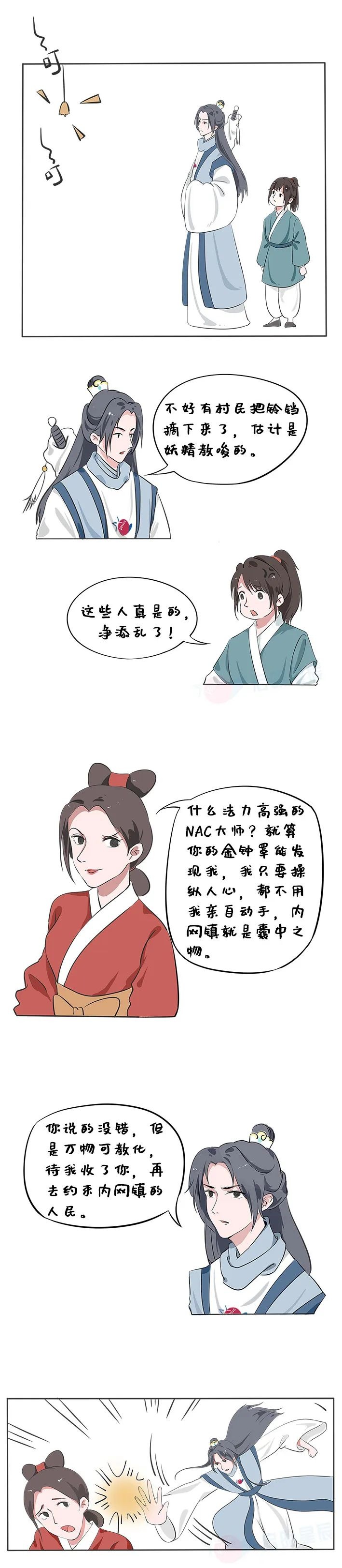 ������ʱ��(�й���)�������ǲ�!