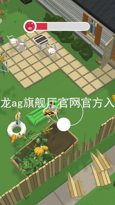 尊龙ag旗舰厅官网官方入口