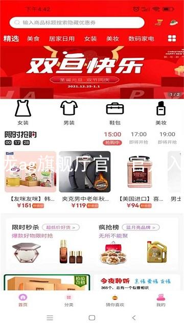 尊龙ag旗舰厅官网官方入口