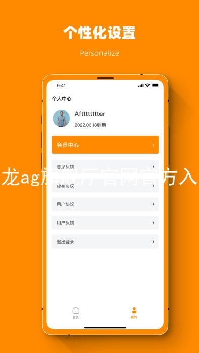 尊龙ag旗舰厅官网官方入口