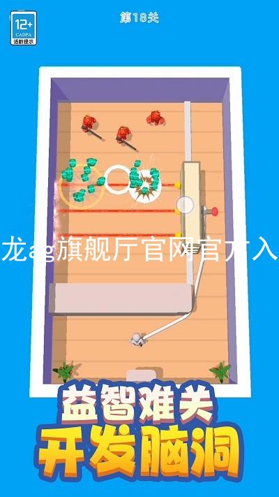 尊龙ag旗舰厅官网官方入口