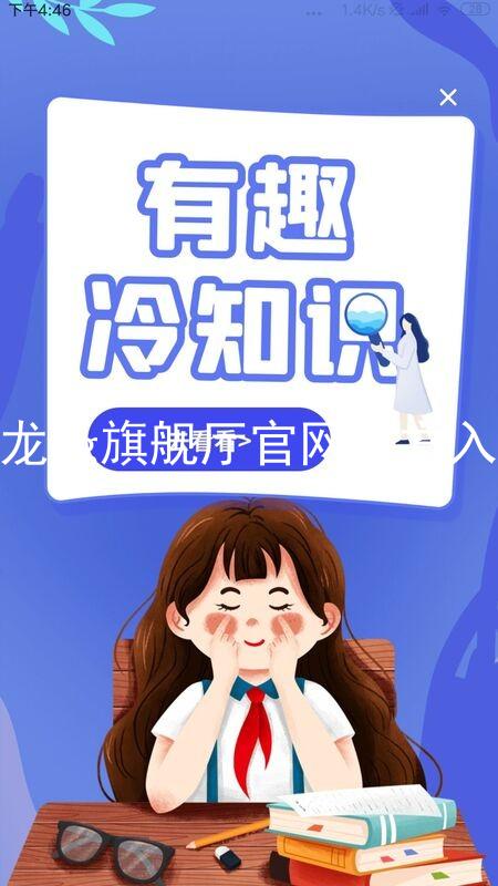 尊龙ag旗舰厅官网官方入口