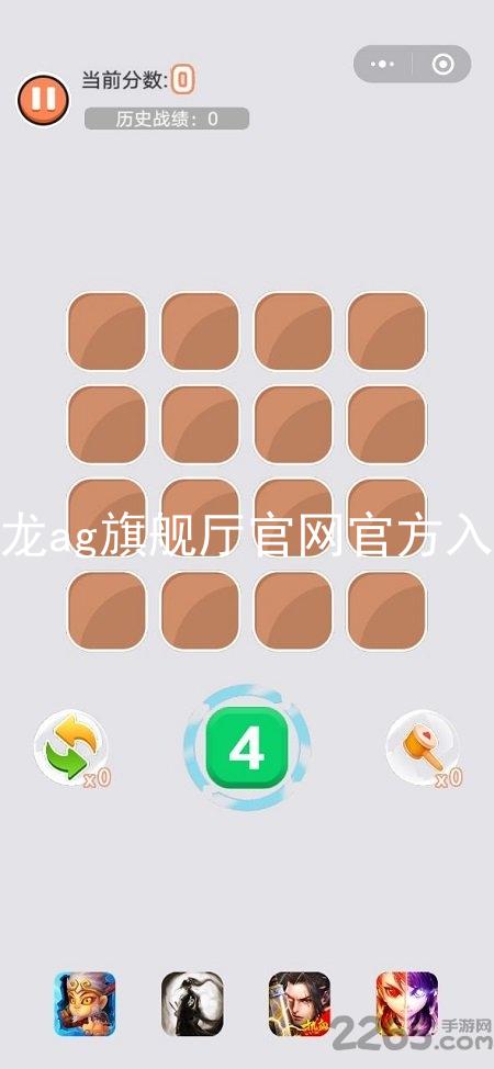 尊龙ag旗舰厅官网官方入口