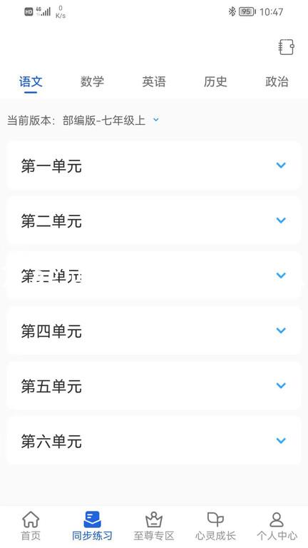 尊龙ag旗舰厅官网官方入口