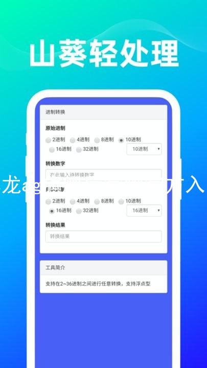 尊龙ag旗舰厅官网官方入口