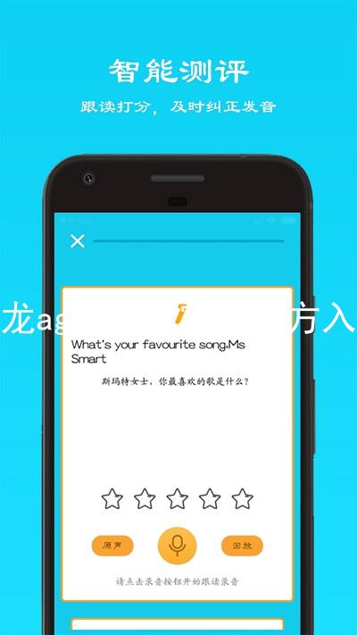 尊龙ag旗舰厅官网官方入口