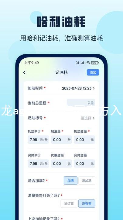 尊龙ag旗舰厅官网官方入口