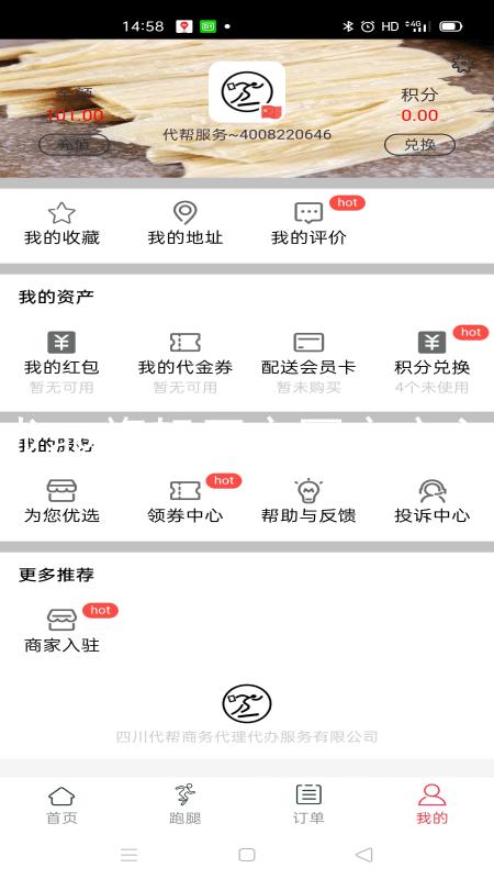 尊龙ag旗舰厅官网官方入口