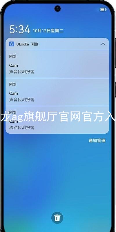 尊龙ag旗舰厅官网官方入口