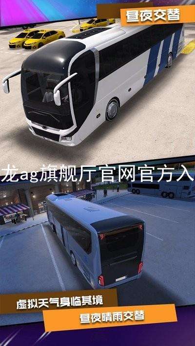 尊龙ag旗舰厅官网官方入口